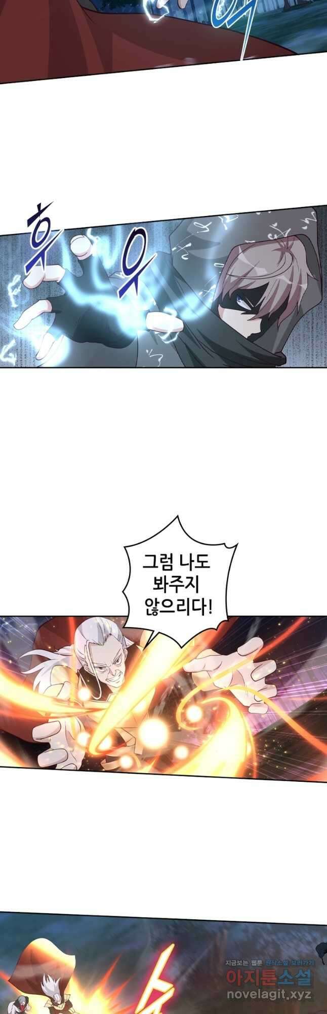 뢰신전기 129화 3