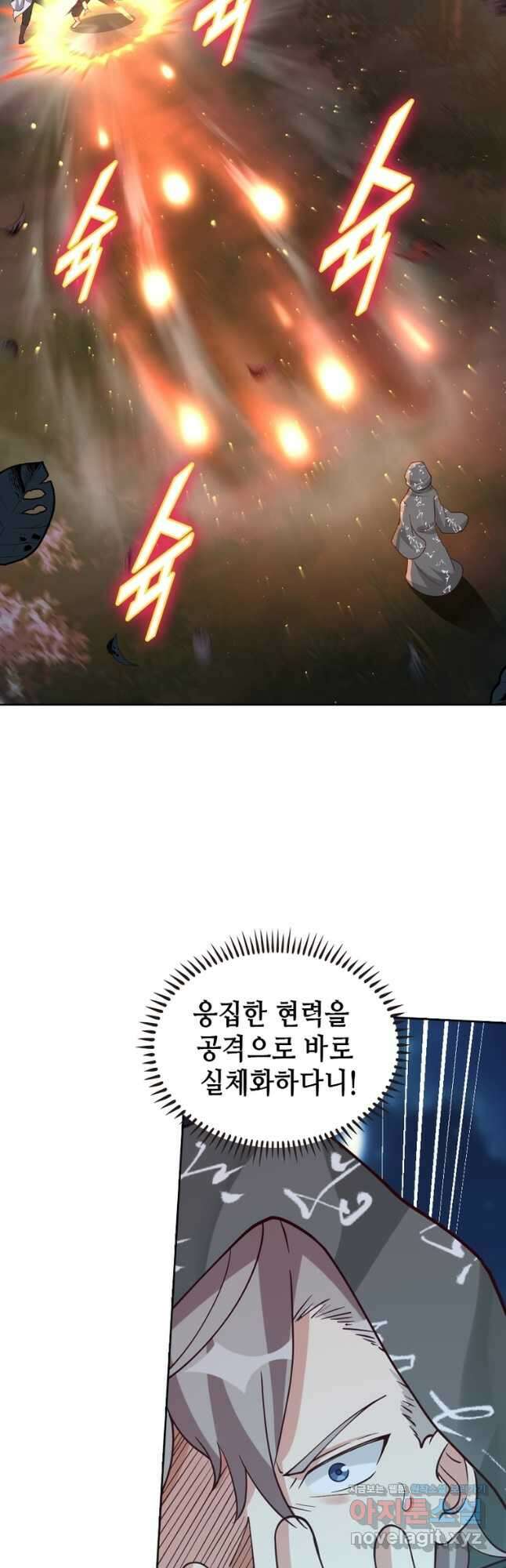 뢰신전기 129화 4
