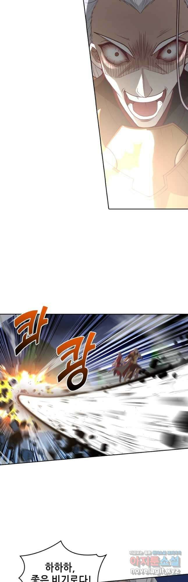 뢰신전기 129화 9