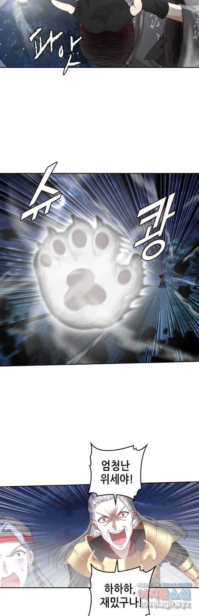 뢰신전기 129화 11