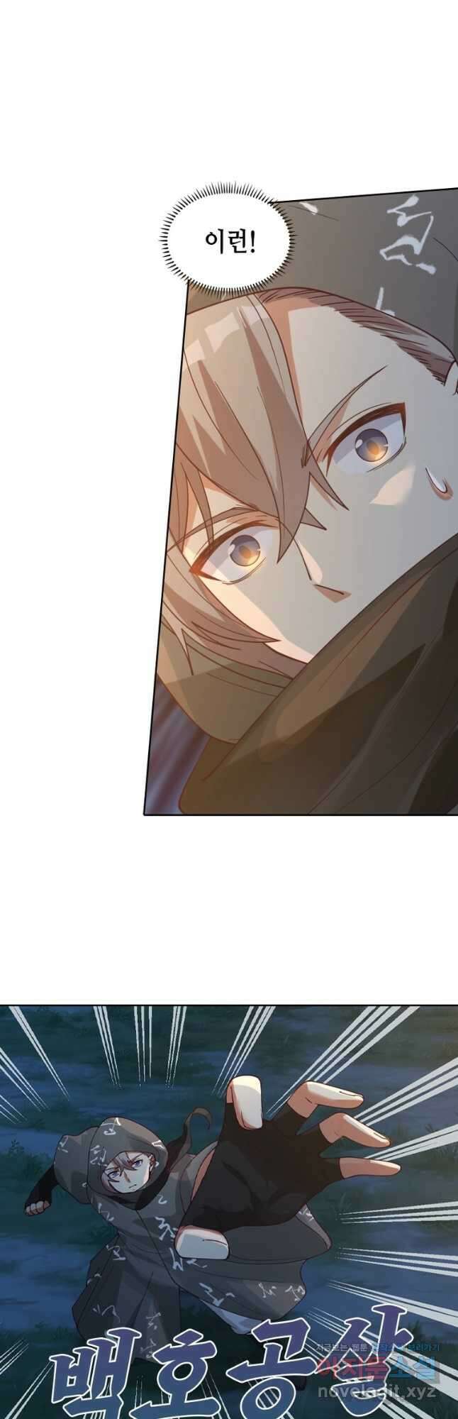뢰신전기 129화 18