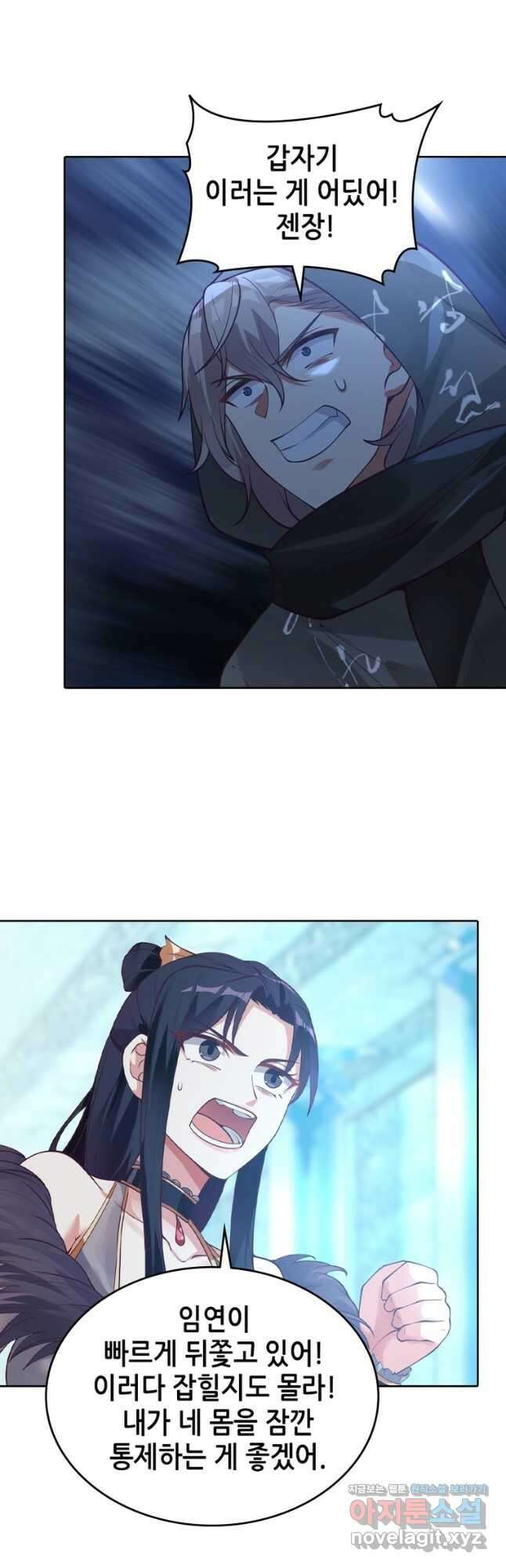 뢰신전기 129화 22