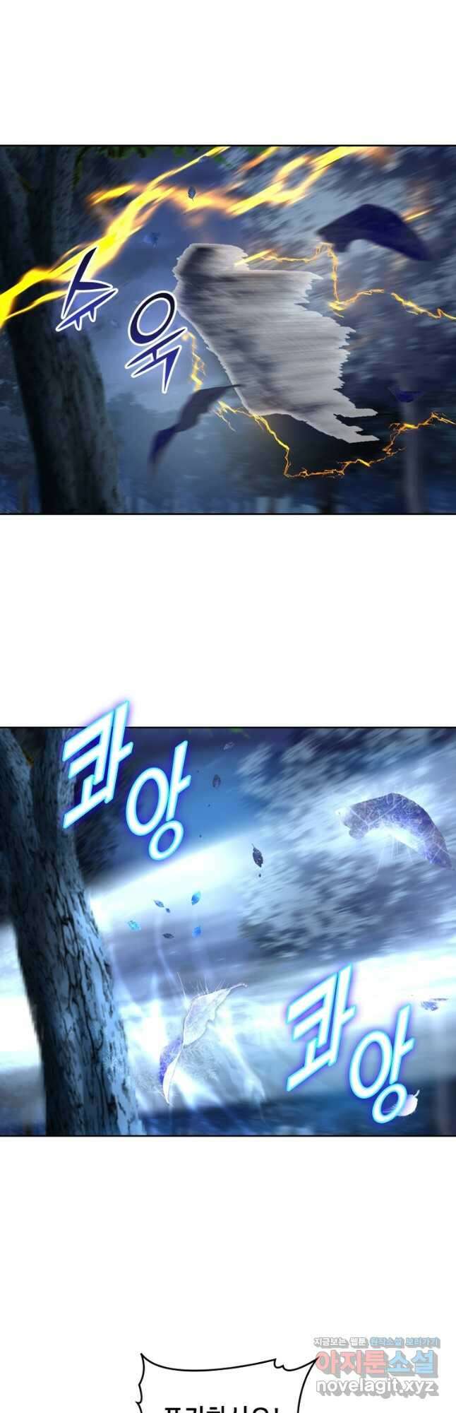뢰신전기 129화 28