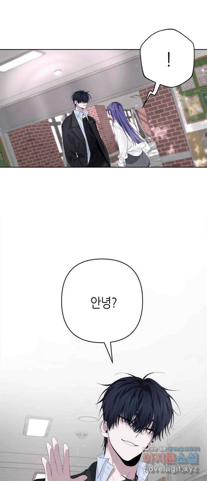선배는 나빠요! 62화 2