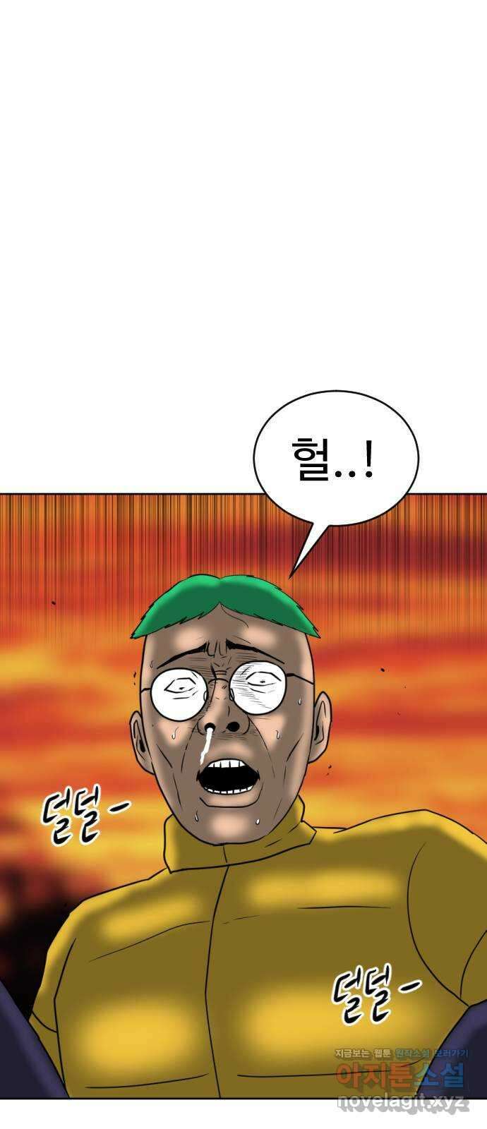 언덕 위의 제임스 435화 반려 자판기 (2) 6