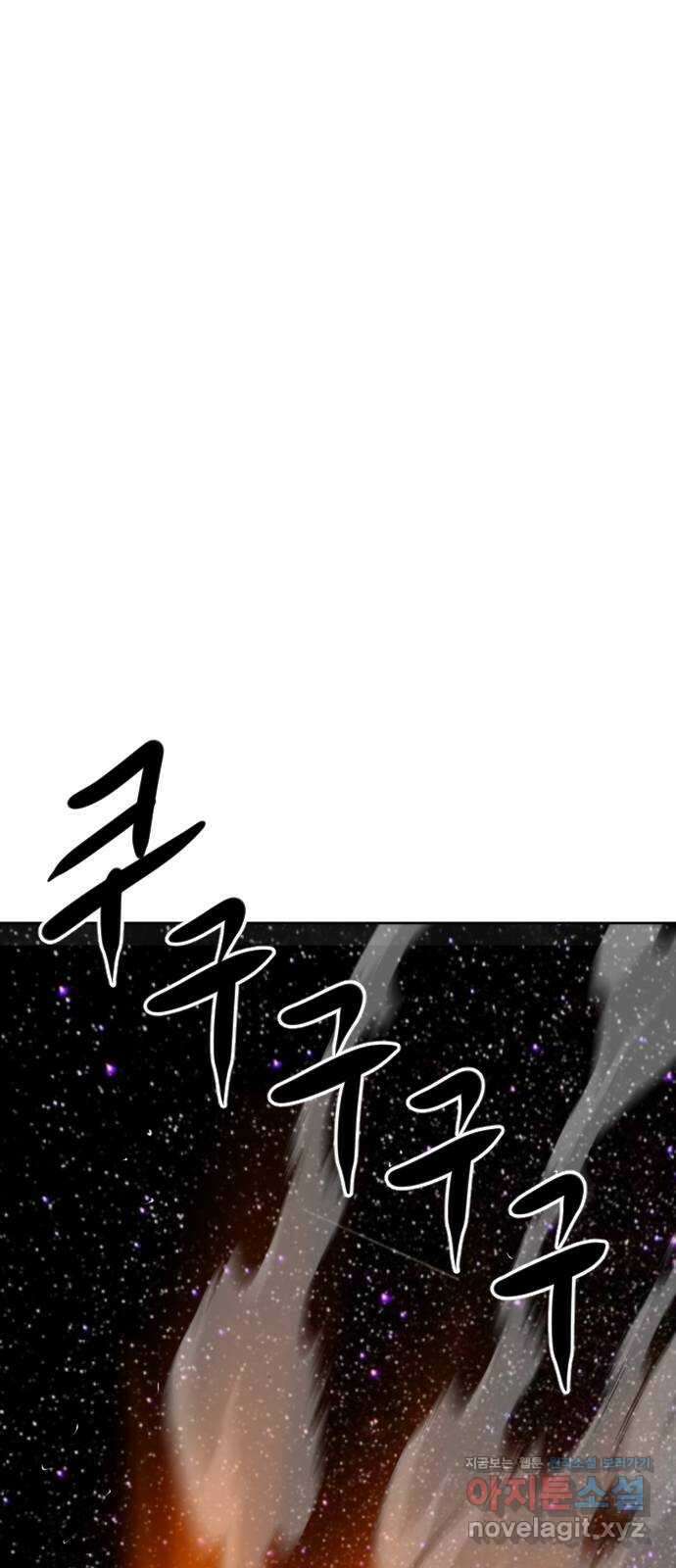 언덕 위의 제임스 435화 반려 자판기 (2) 7