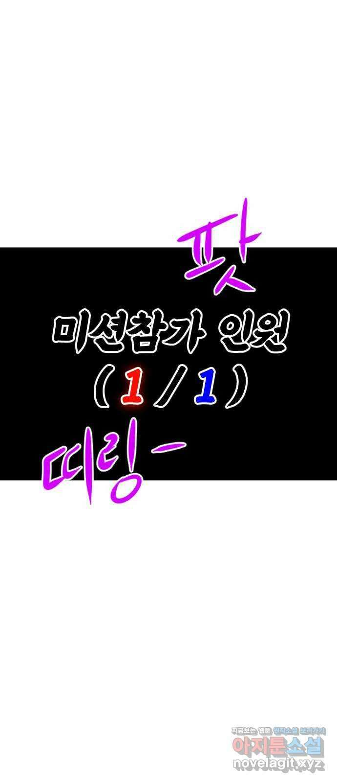 언덕 위의 제임스 435화 반려 자판기 (2) 16