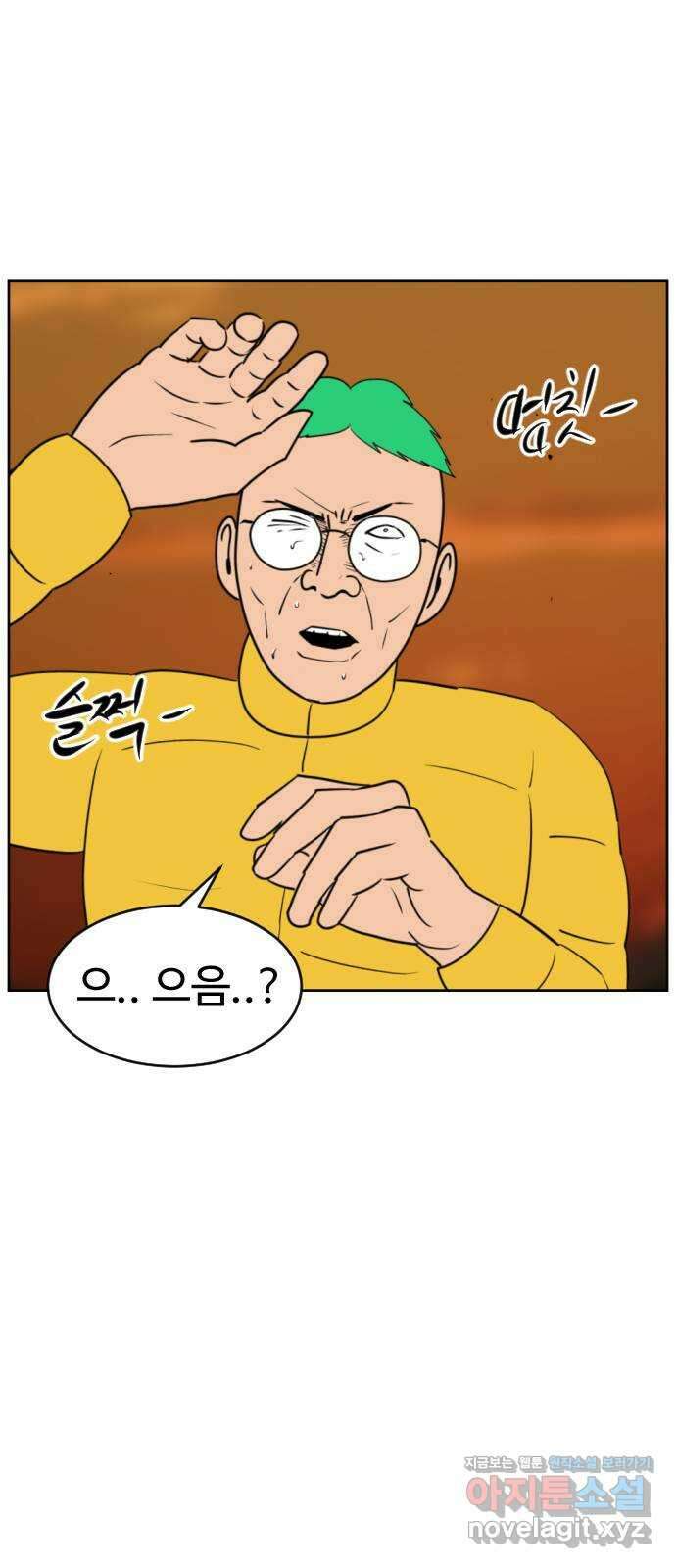 언덕 위의 제임스 435화 반려 자판기 (2) 22