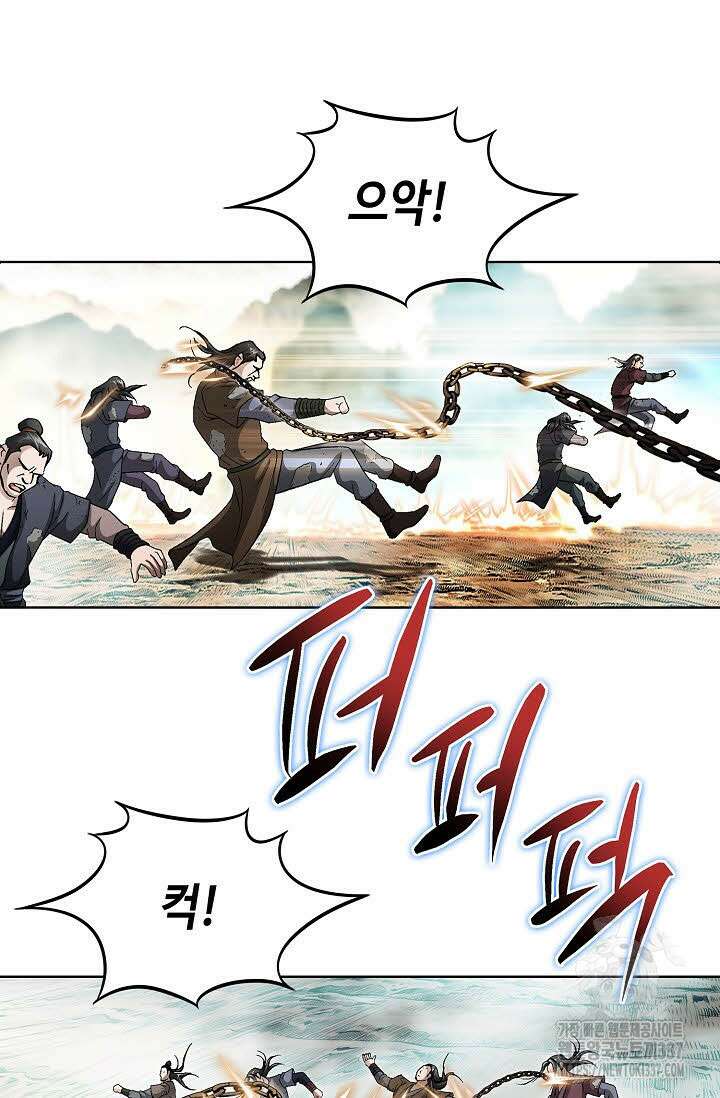 무쌍 101화 3