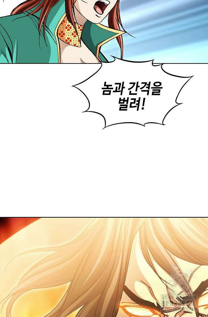 무쌍 101화 5
