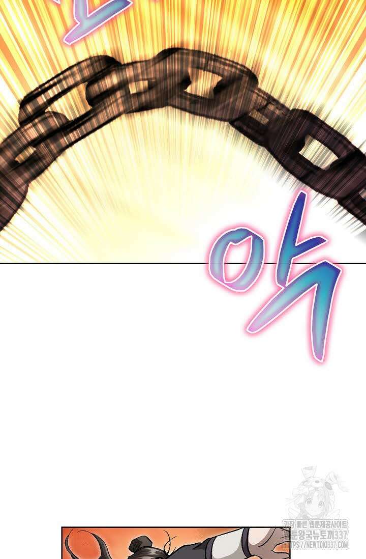 무쌍 101화 9