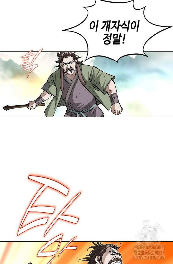 무쌍 101화 13