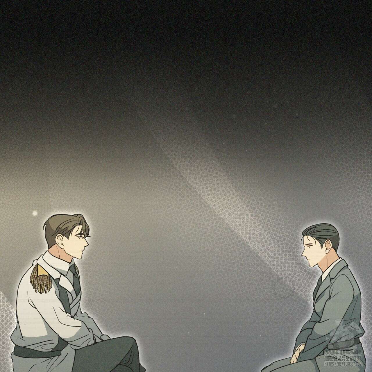 성스러운 단순성을 은폐함 24화 8