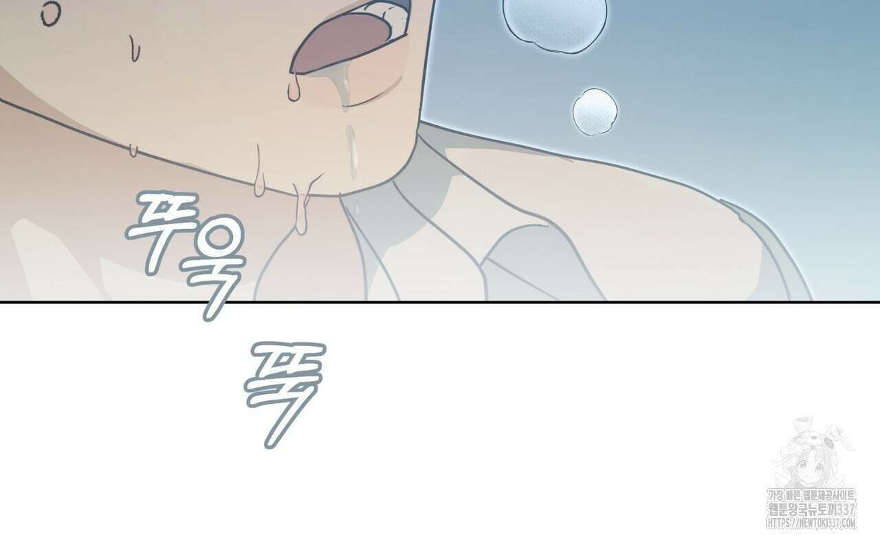 성스러운 단순성을 은폐함 24화 22