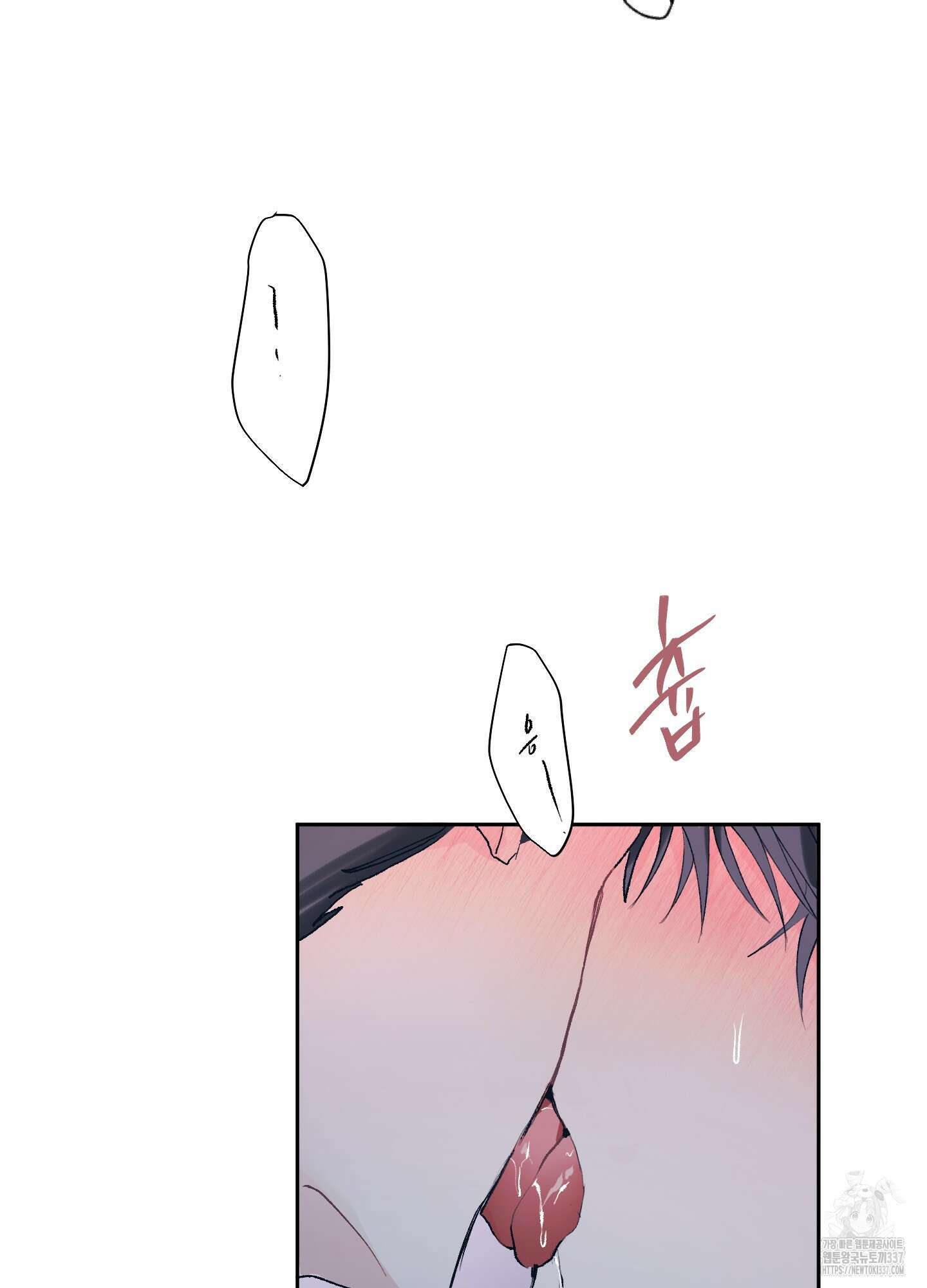네가 없는 세계 59화 3