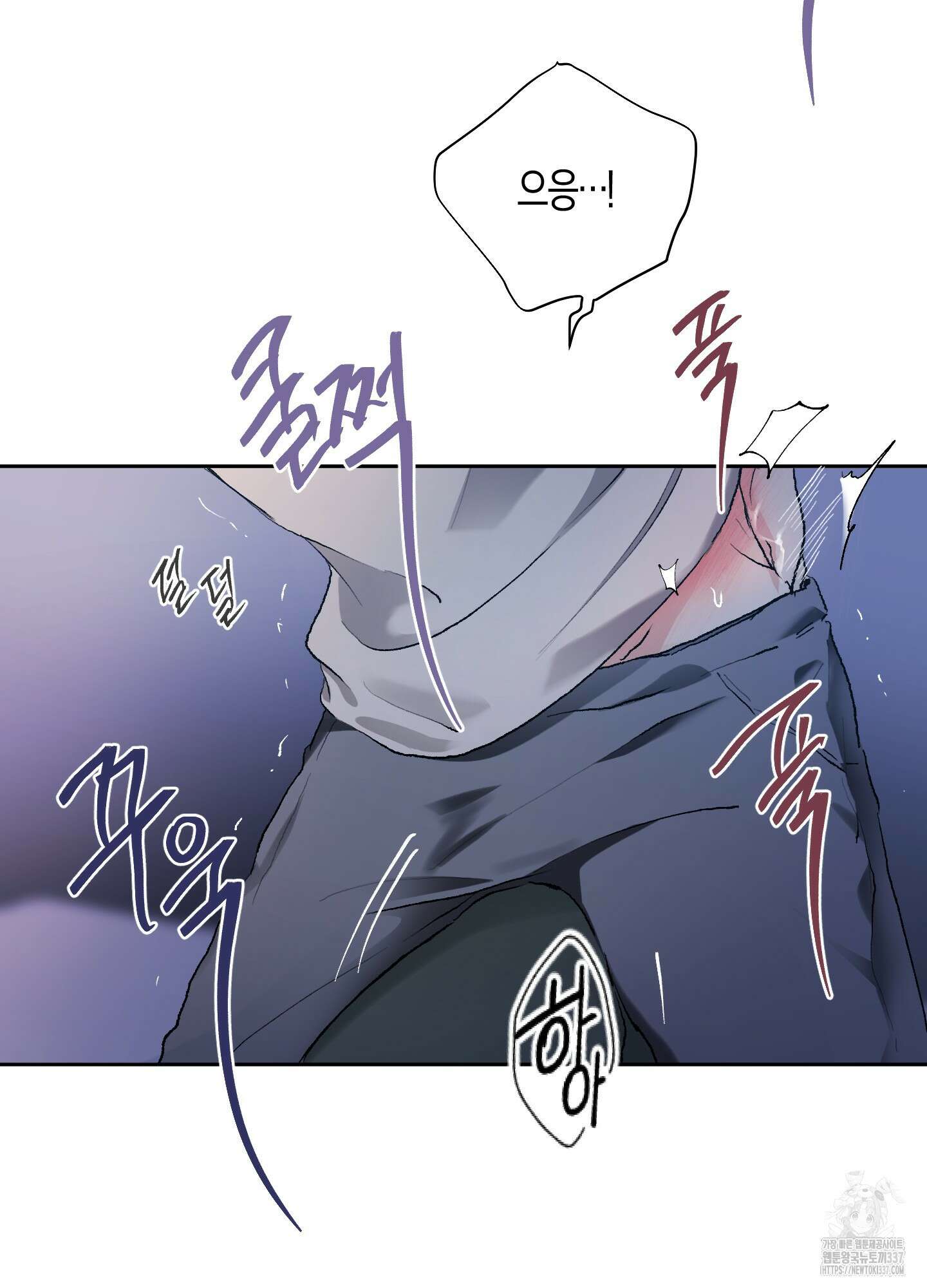 네가 없는 세계 59화 5