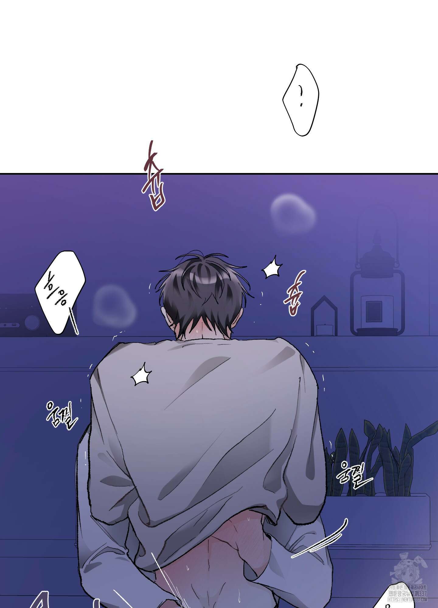 네가 없는 세계 59화 6