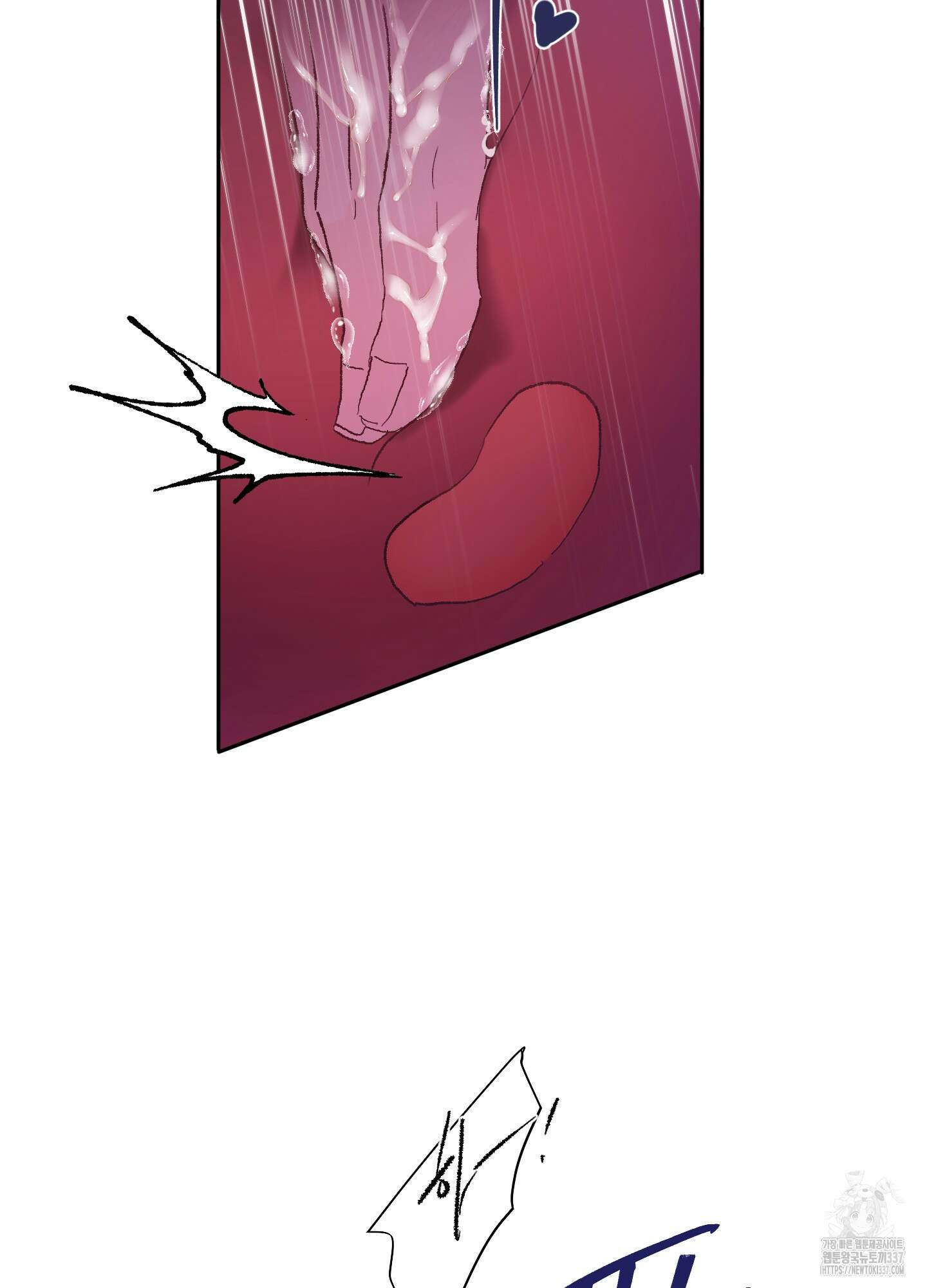 네가 없는 세계 59화 9