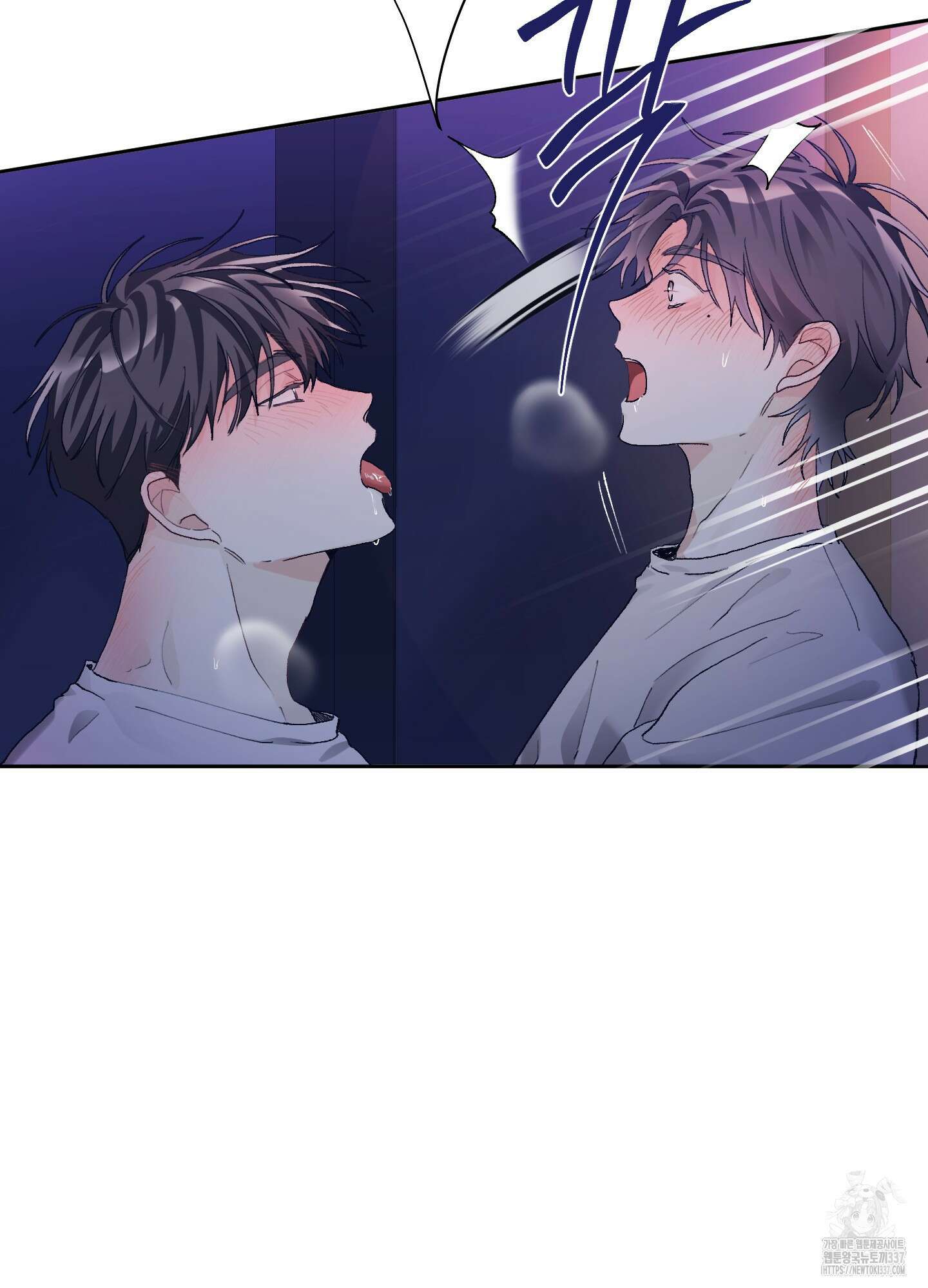 네가 없는 세계 59화 10
