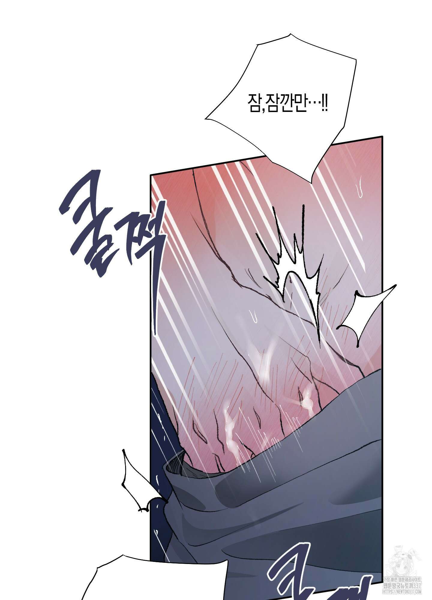 네가 없는 세계 59화 11