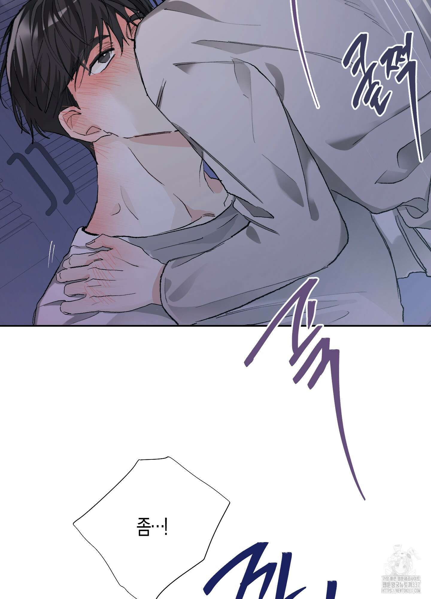 네가 없는 세계 59화 13
