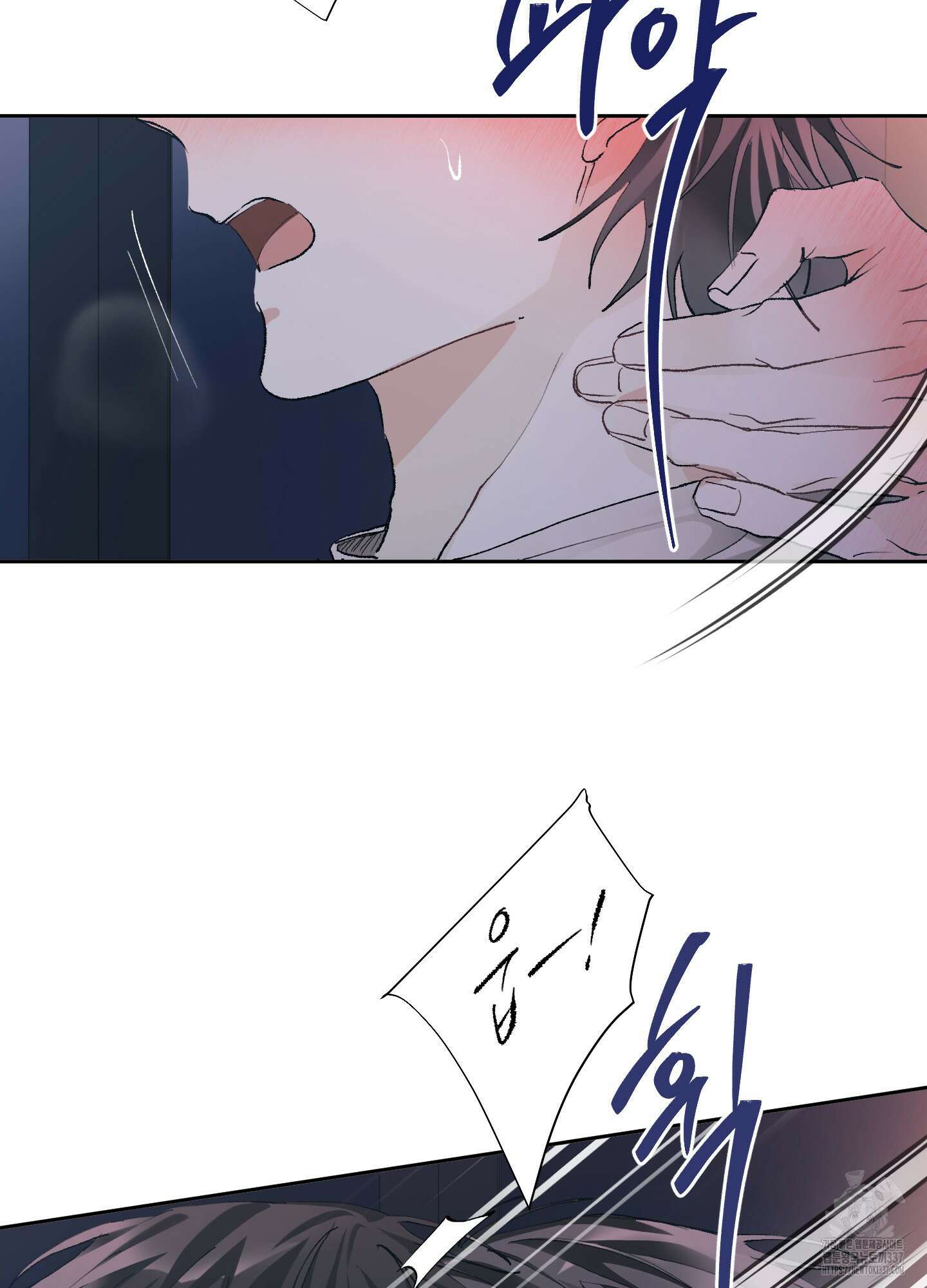 네가 없는 세계 59화 14