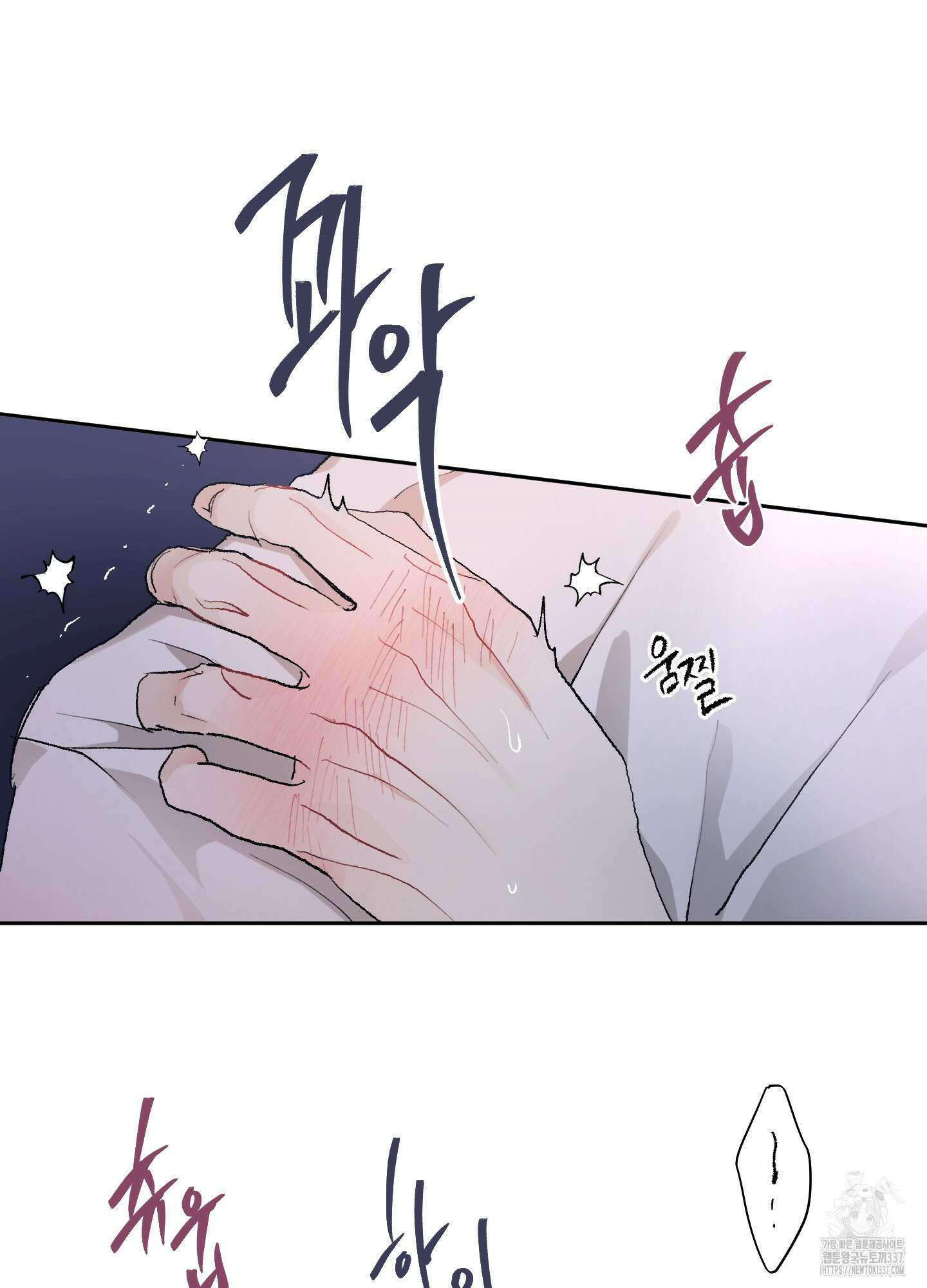 네가 없는 세계 59화 16