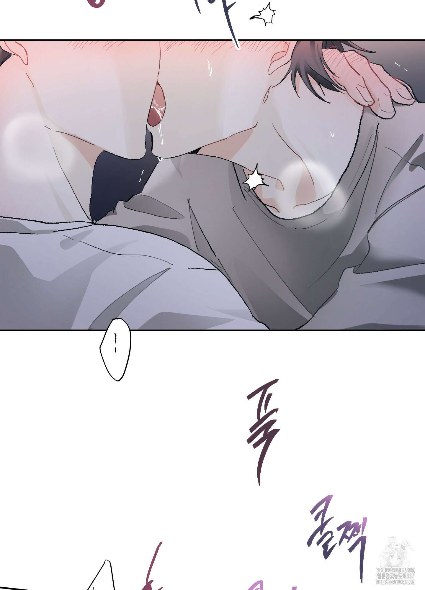 네가 없는 세계 59화 17