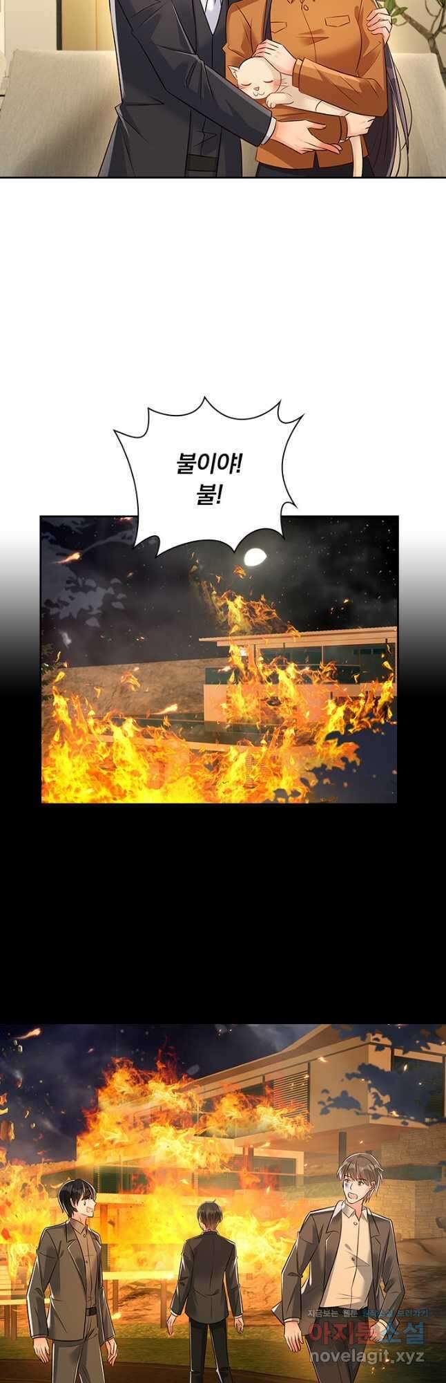이번 생은 악녀로 살겠습니다 284화 11