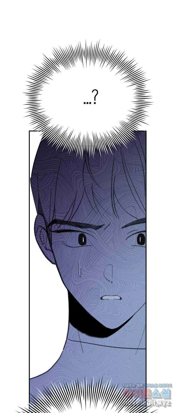 내가 사랑한 물고기 33화: 다짐하는 물고기 3
