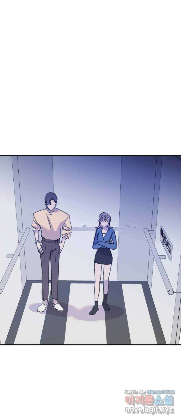 내가 사랑한 물고기 33화: 다짐하는 물고기 5