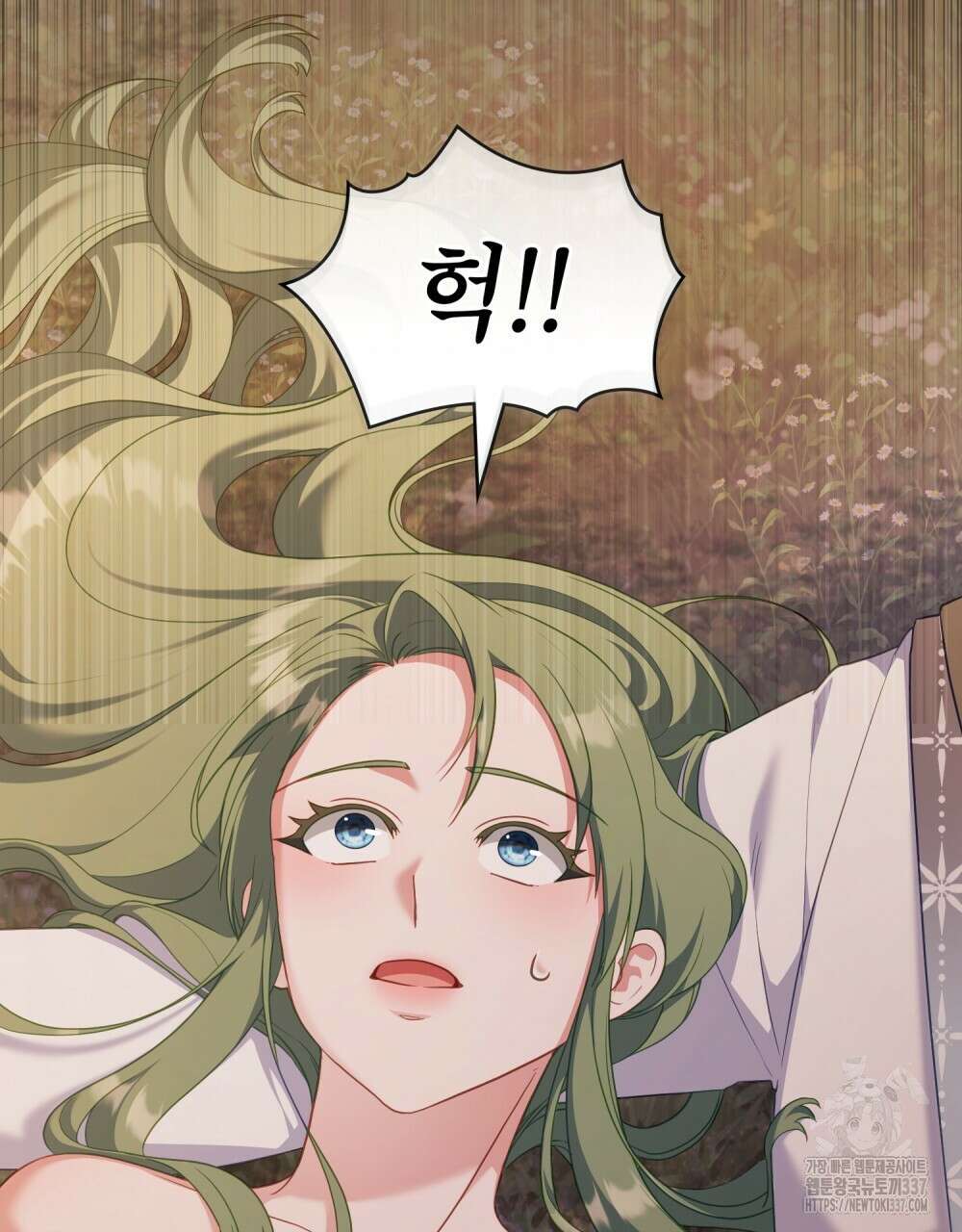 합법적 악역의 사정 84화 6