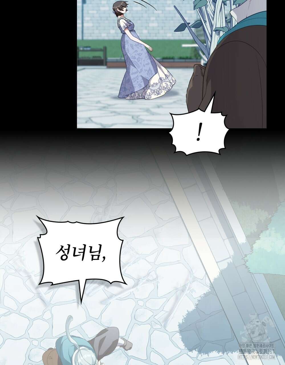 합법적 악역의 사정 84화 44