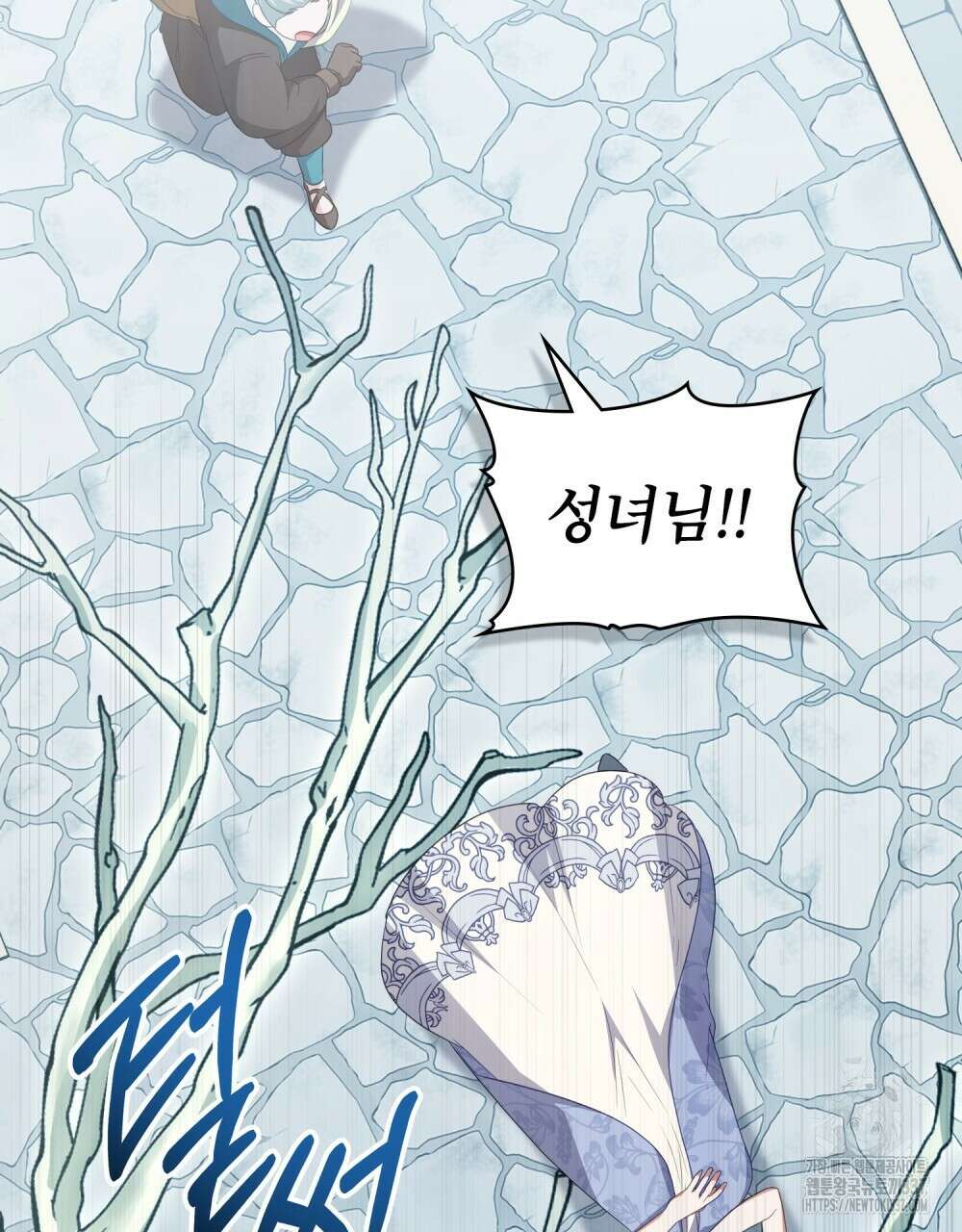 합법적 악역의 사정 84화 45