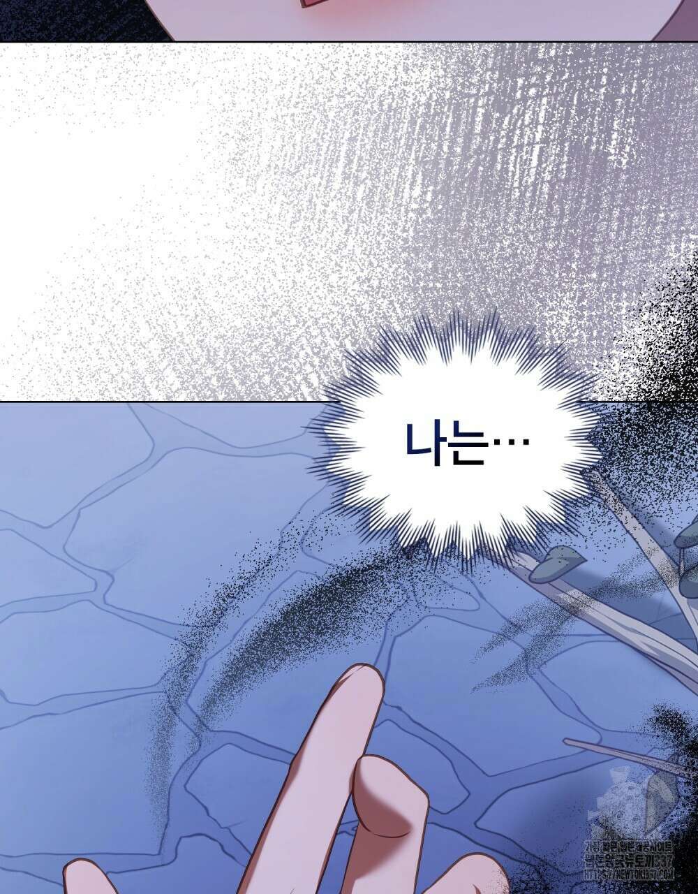 합법적 악역의 사정 84화 65
