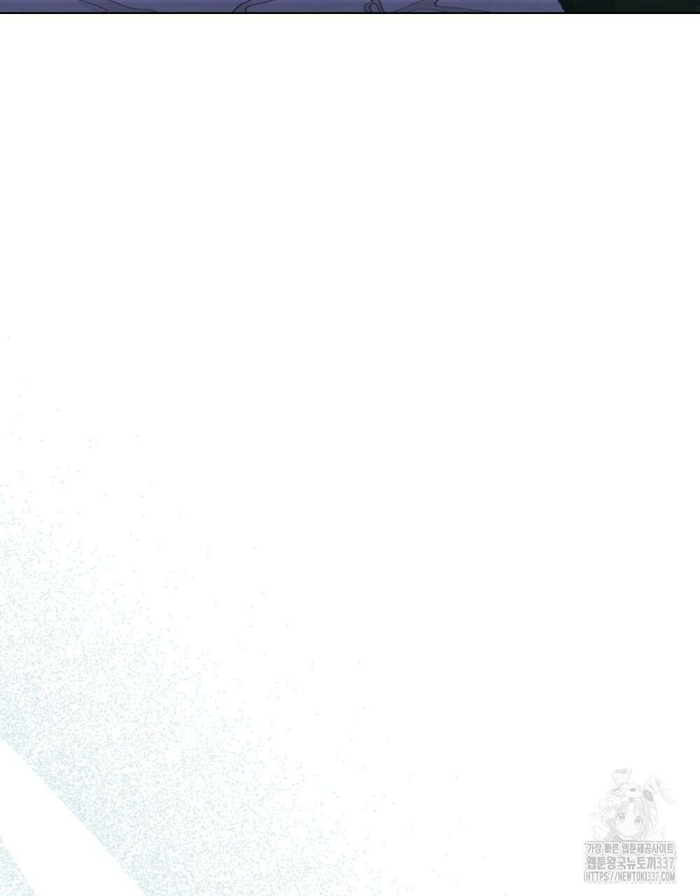 합법적 악역의 사정 84화 68