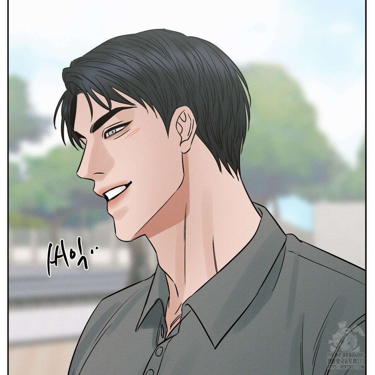 나를 사랑하지 않아도 110화(완결) 39