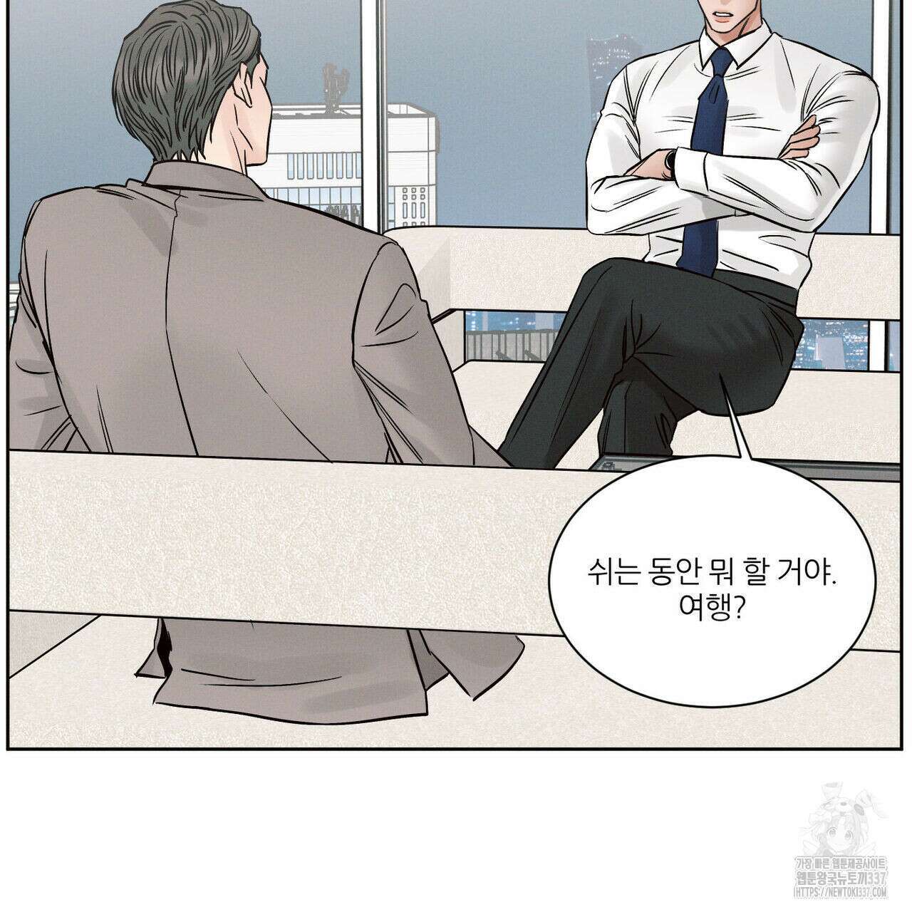 나를 사랑하지 않아도 110화(완결) 46
