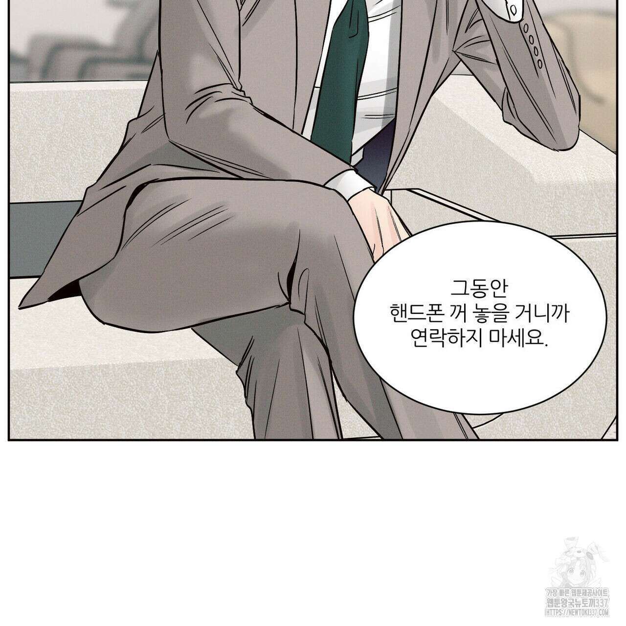 나를 사랑하지 않아도 110화(완결) 48