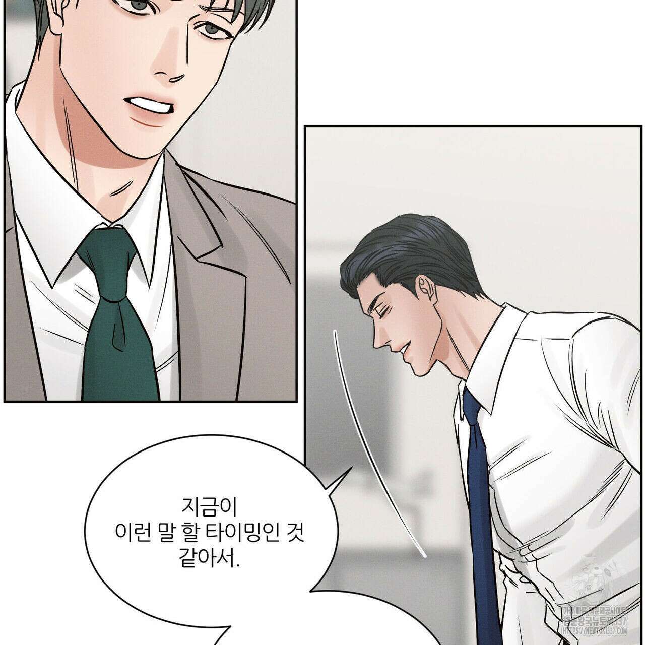 나를 사랑하지 않아도 110화(완결) 53