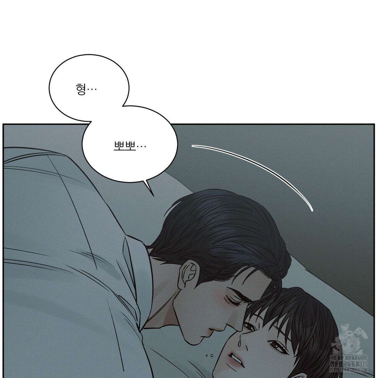 나를 사랑하지 않아도 110화(완결) 61