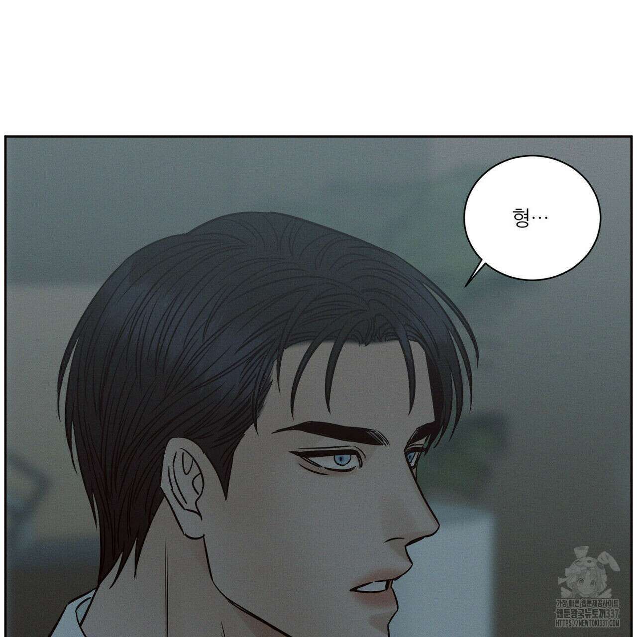 나를 사랑하지 않아도 110화(완결) 73