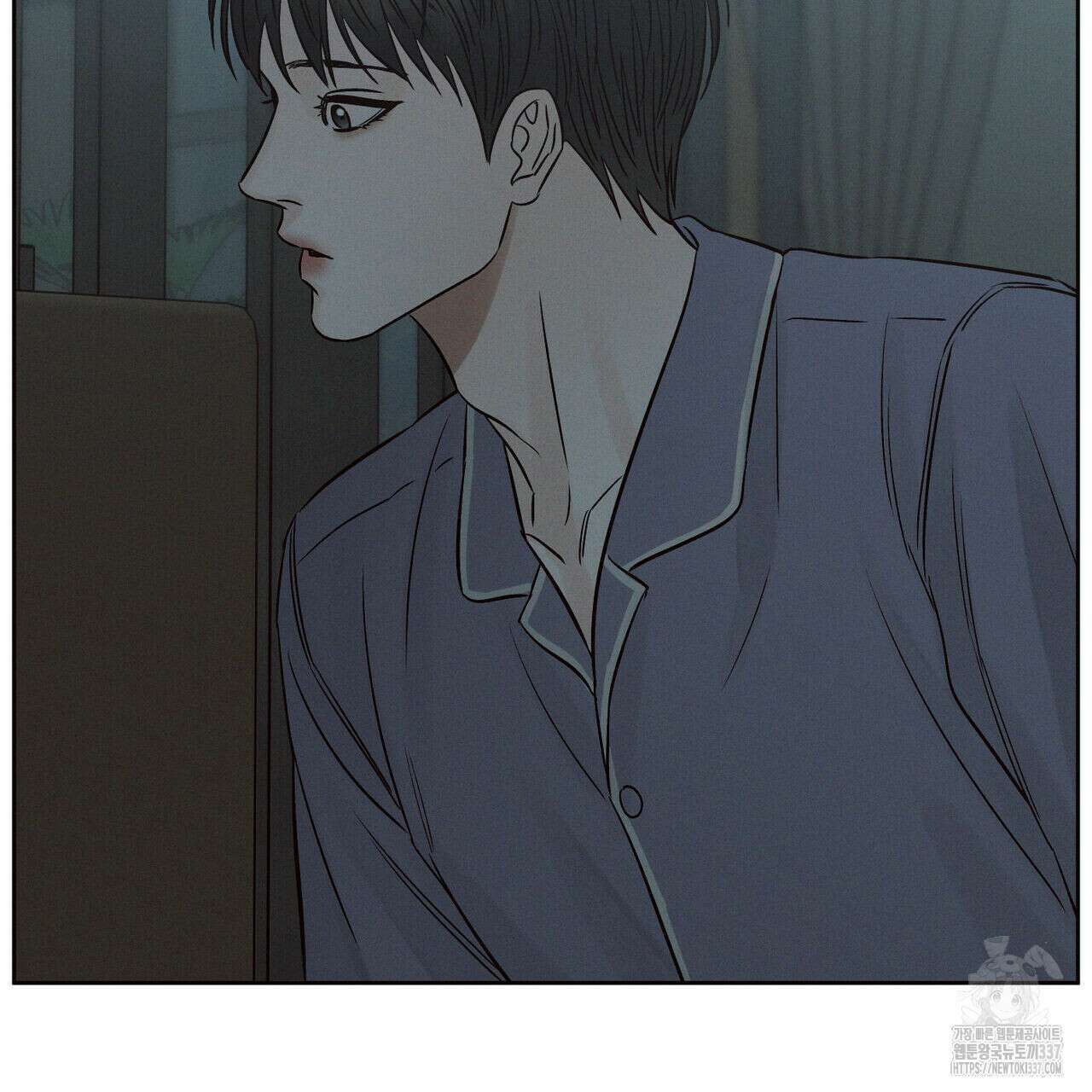 나를 사랑하지 않아도 110화(완결) 86