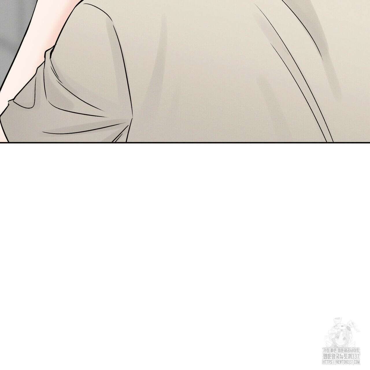 나를 사랑하지 않아도 110화(완결) 94