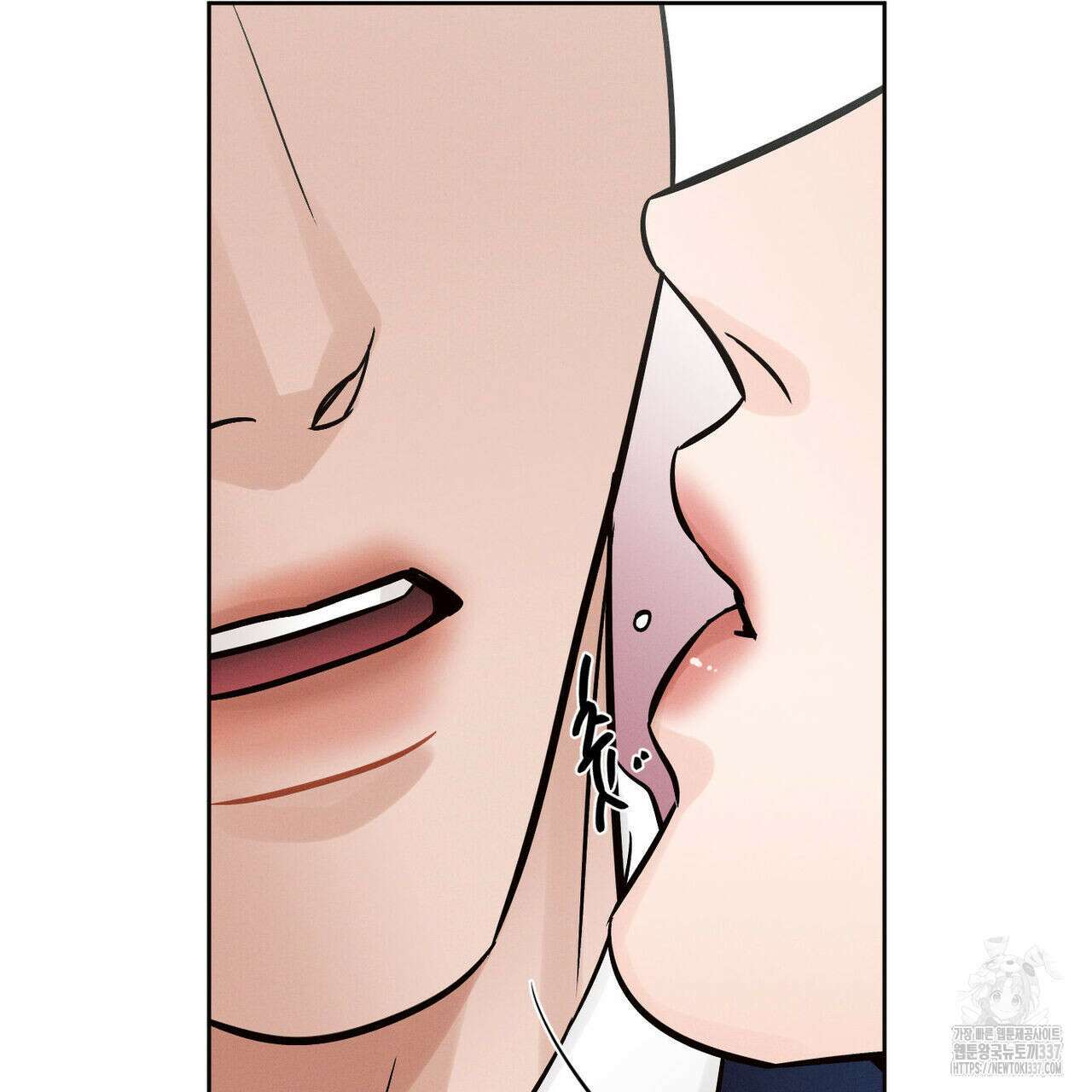 나를 사랑하지 않아도 110화(완결) 95