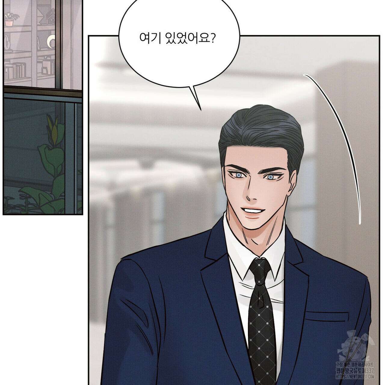 나를 사랑하지 않아도 110화(완결) 108