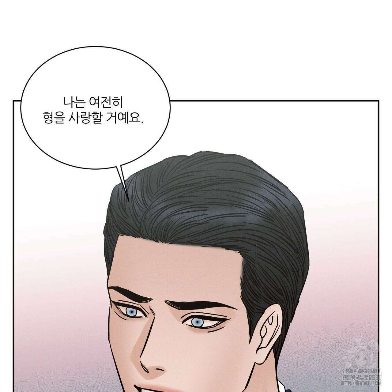 나를 사랑하지 않아도 110화(완결) 128