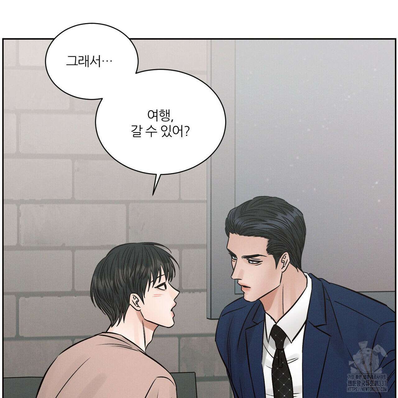 나를 사랑하지 않아도 110화(완결) 136