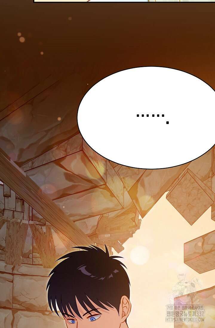 암살자 14화 5