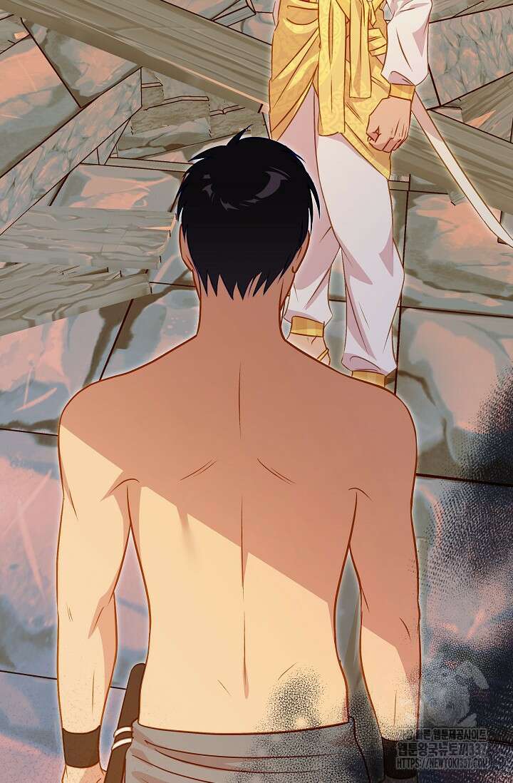 암살자 14화 15